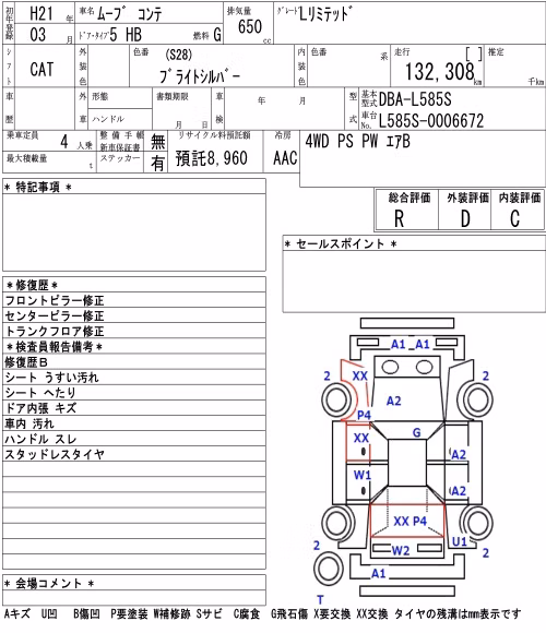 DAIHATSU MOVE CONTE