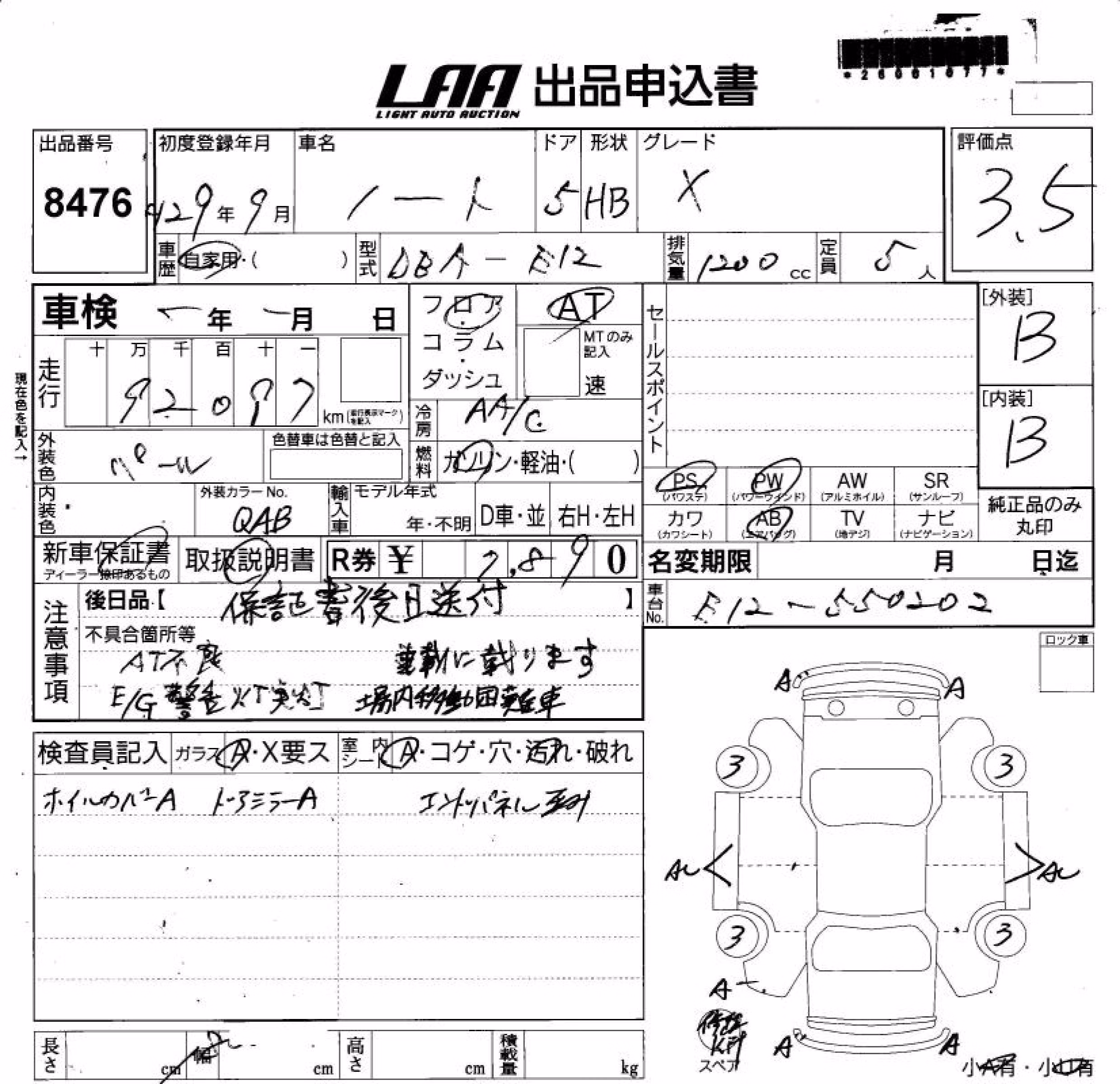 NISSAN NOTE