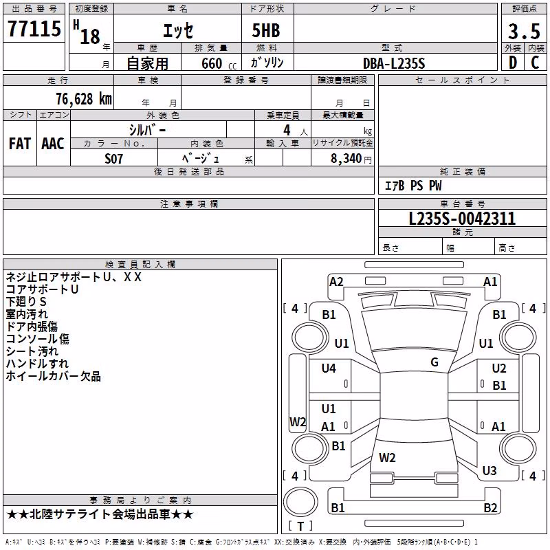 DAIHATSU ESSE