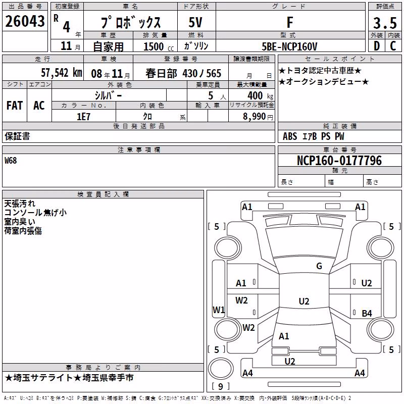TOYOTA PROBOX