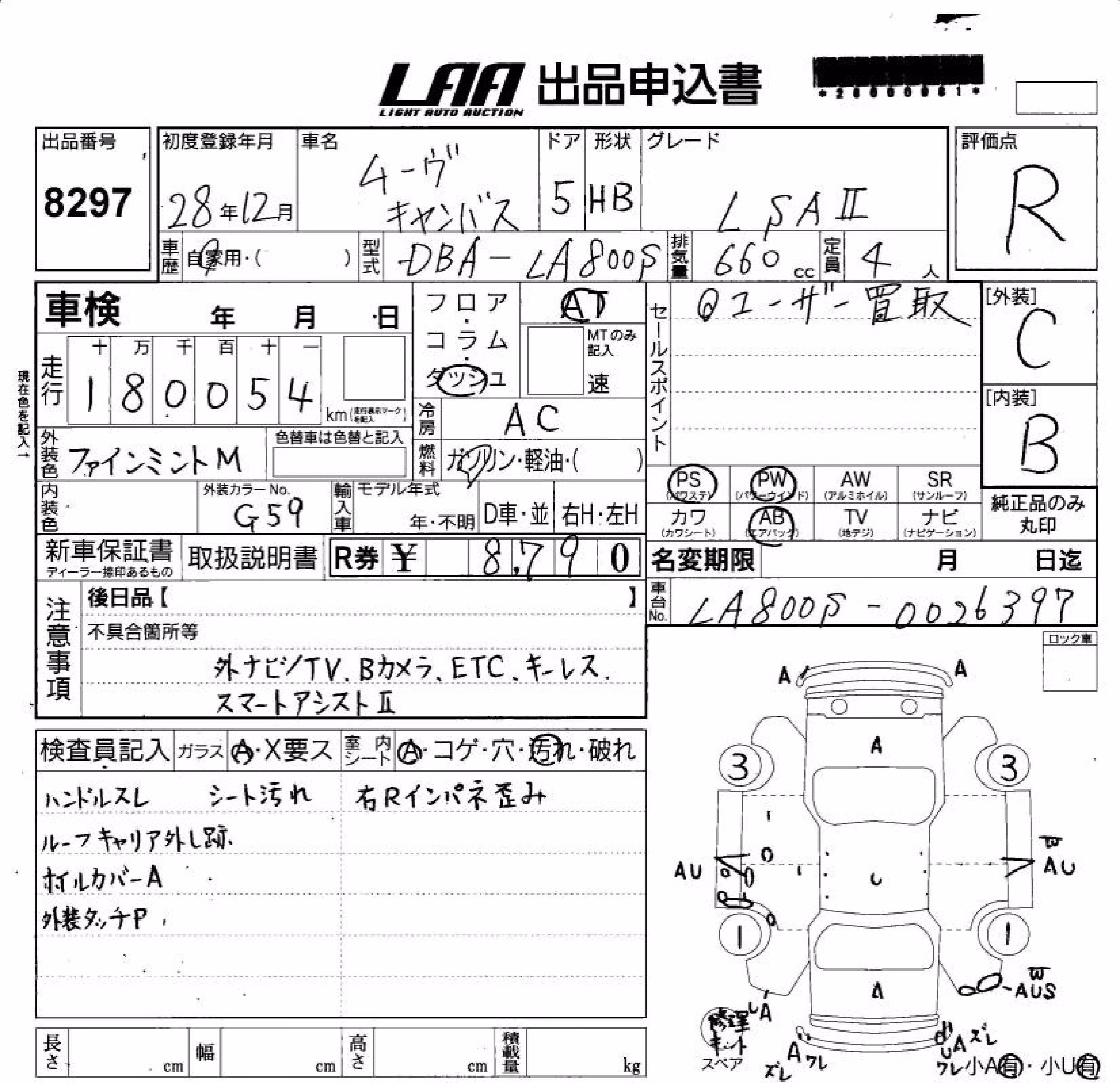 DAIHATSU MOVE CANBUS