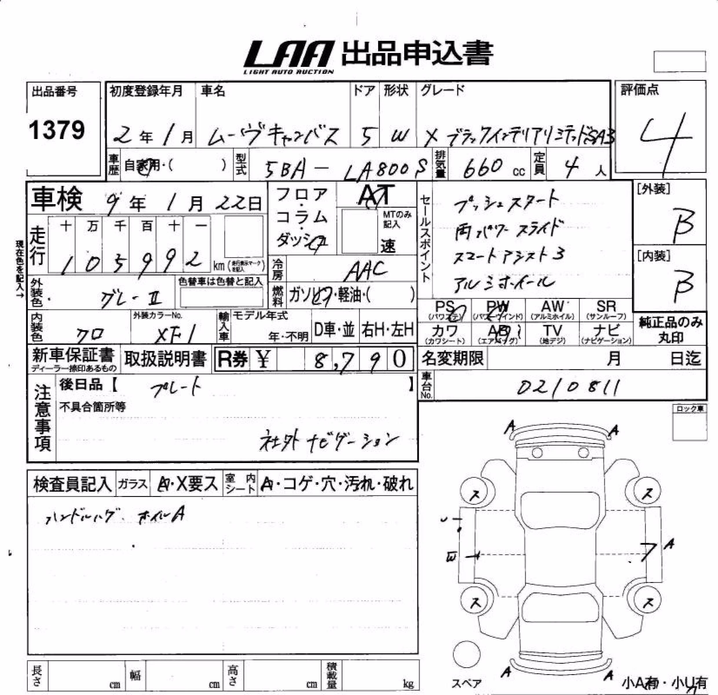 DAIHATSU MOVE CANBUS