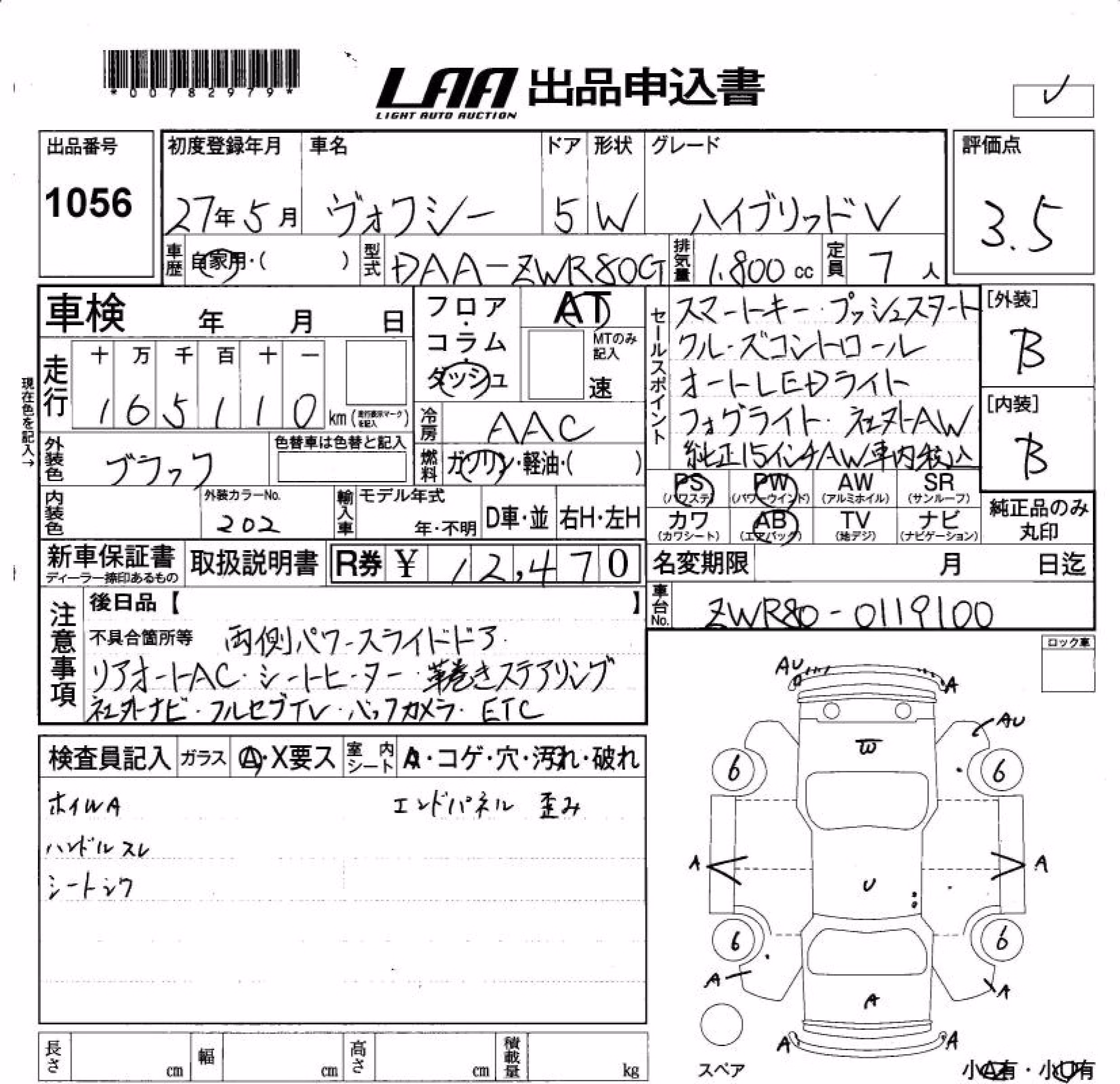 TOYOTA VOXY