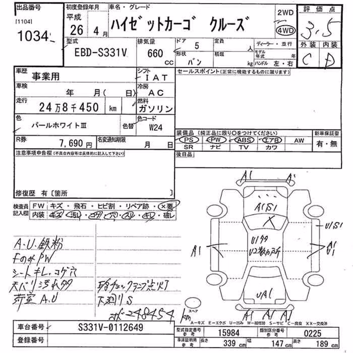 DAIHATSU HIJET