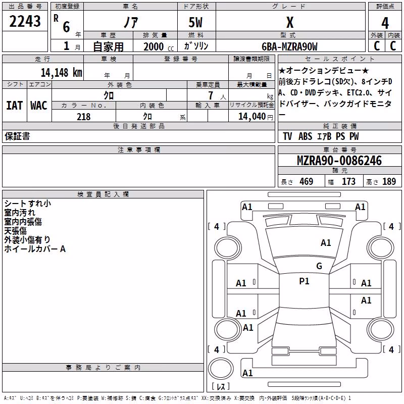 TOYOTA NOAH