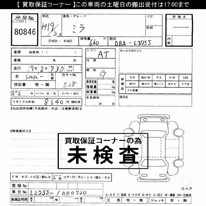 DAIHATSU MIRA