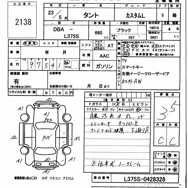 DAIHATSU TANTO