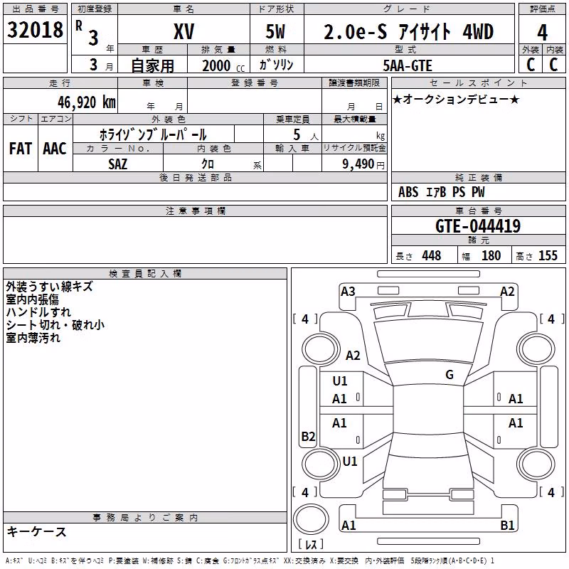SUBARU XV