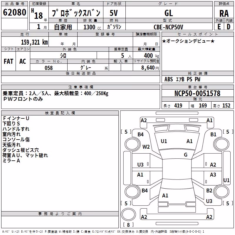 TOYOTA PROBOX