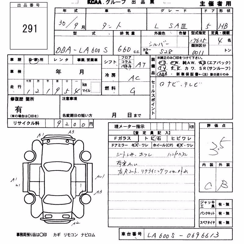 DAIHATSU TANTO