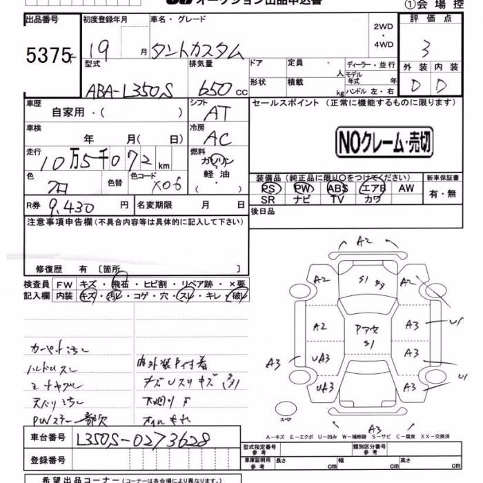 DAIHATSU TANTO
