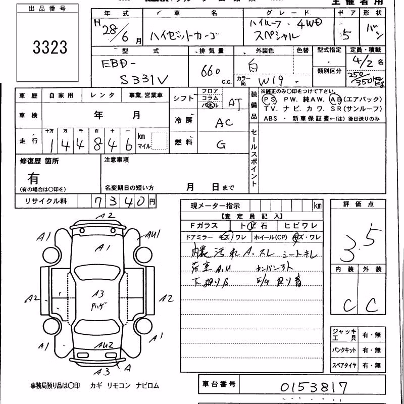 DAIHATSU HIJET