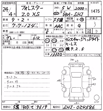 SUBARU FORESTER