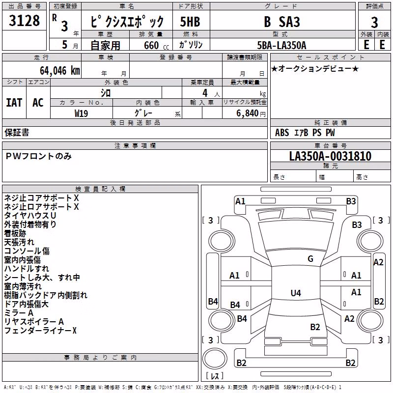 TOYOTA PIXIS EPOCH