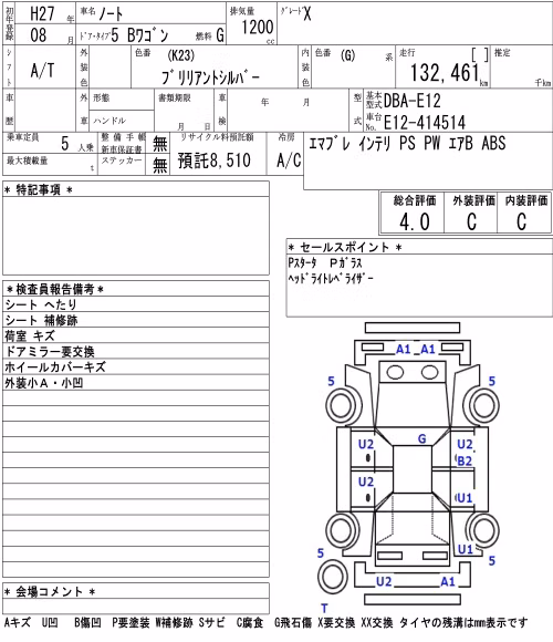 NISSAN NOTE