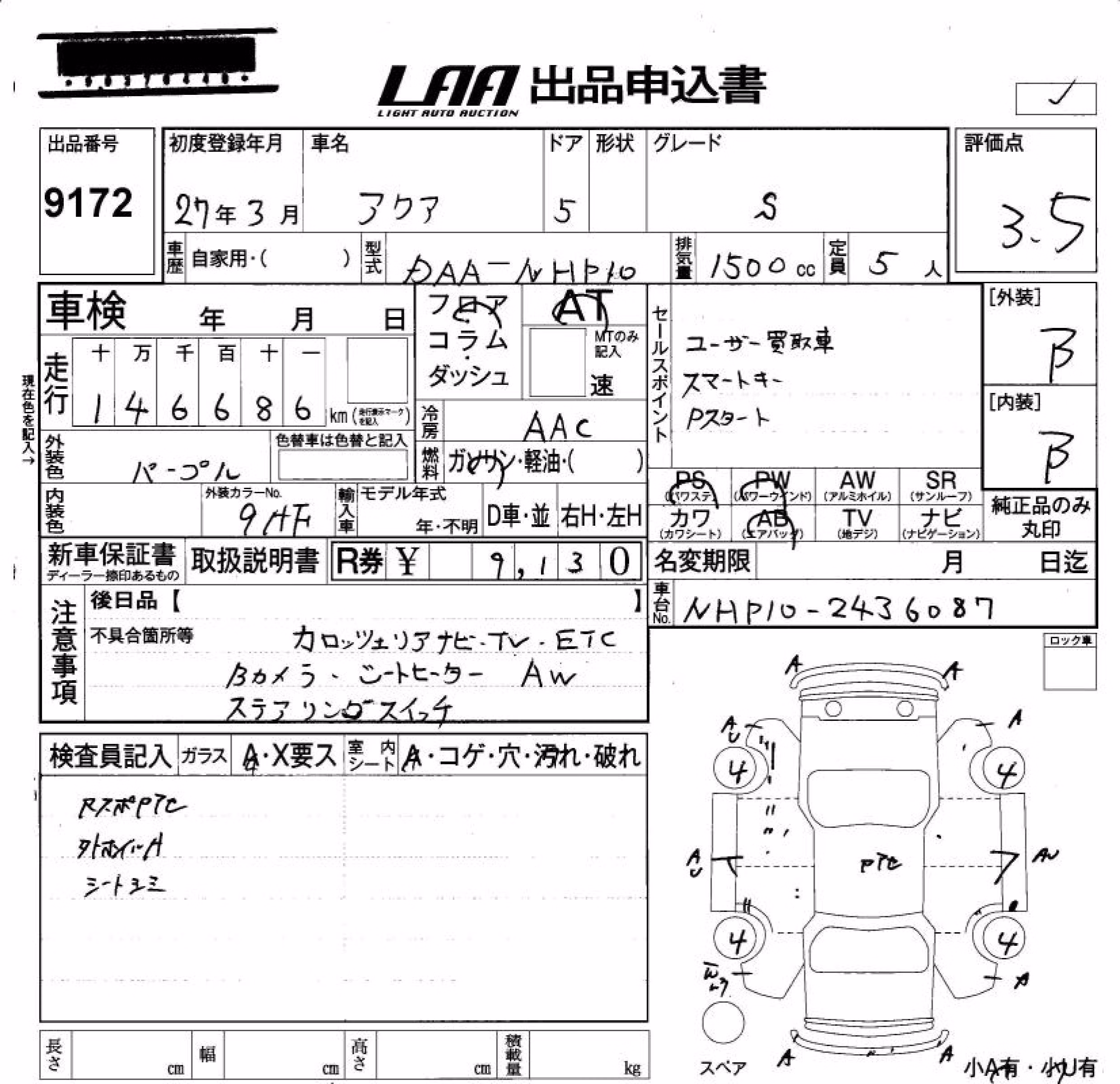 TOYOTA AQUA