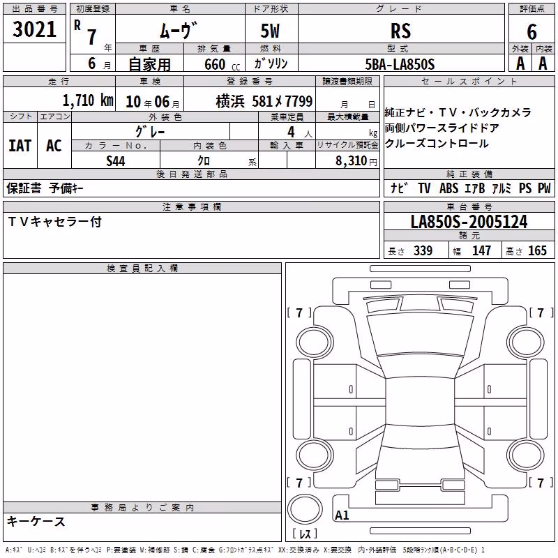 DAIHATSU MOVE