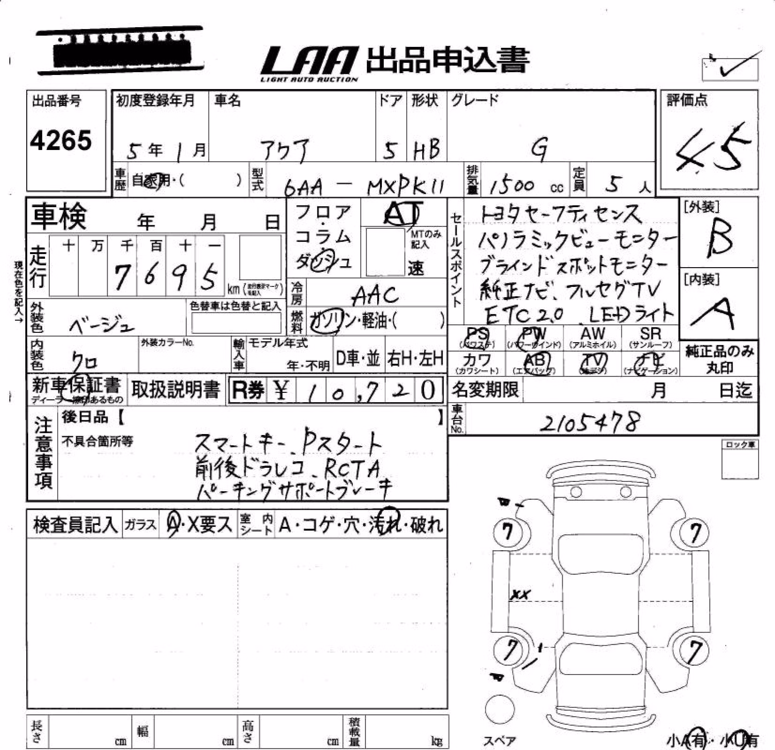 TOYOTA AQUA