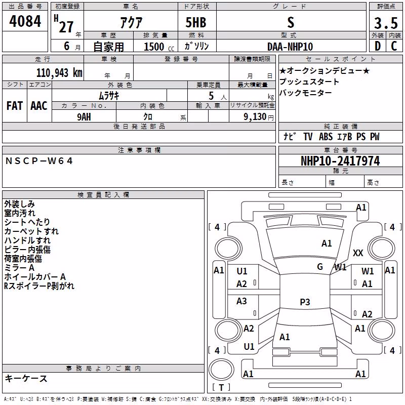 TOYOTA AQUA