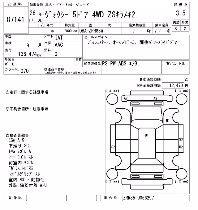 TOYOTA VOXY