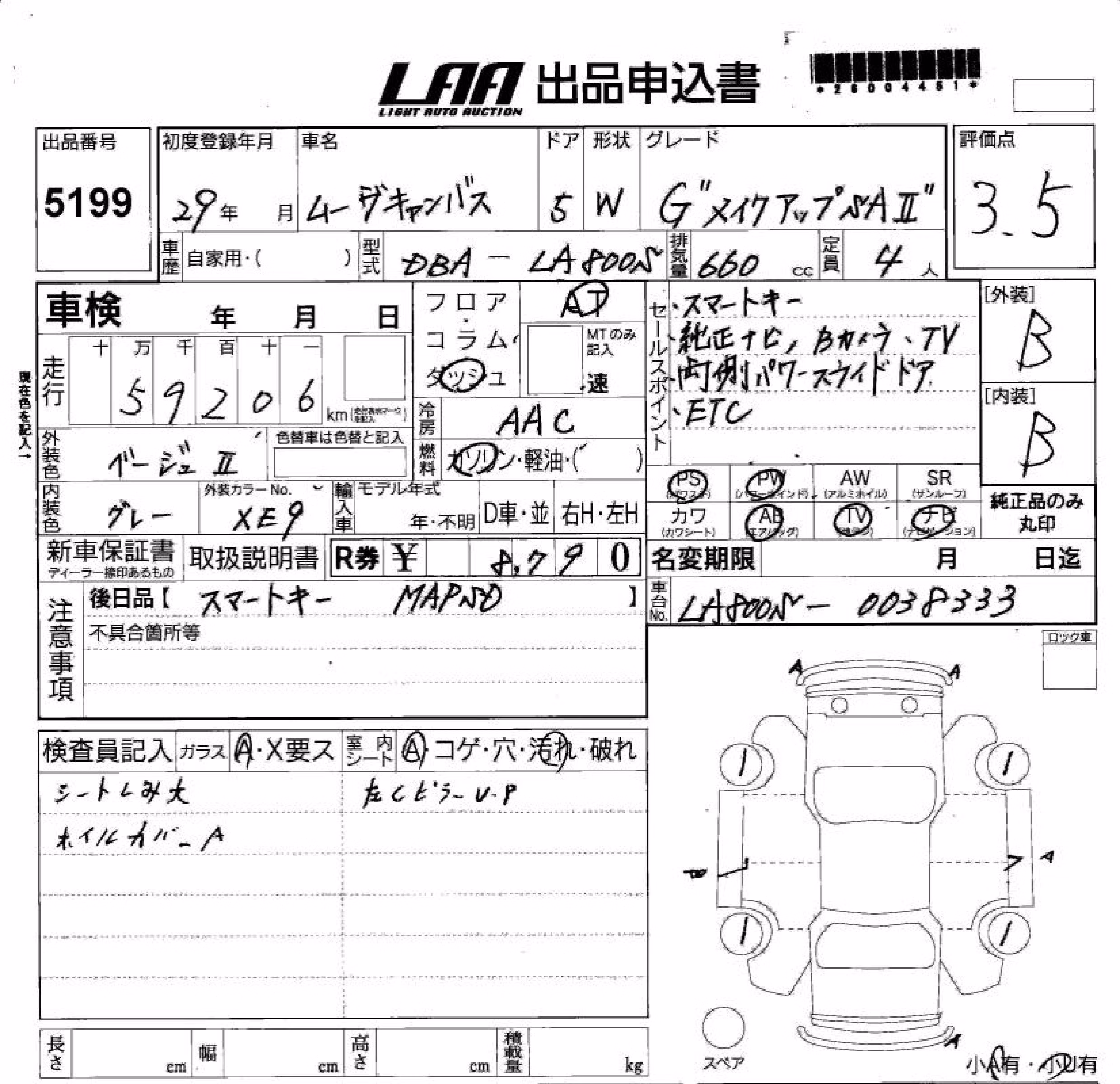 DAIHATSU MOVE CANBUS