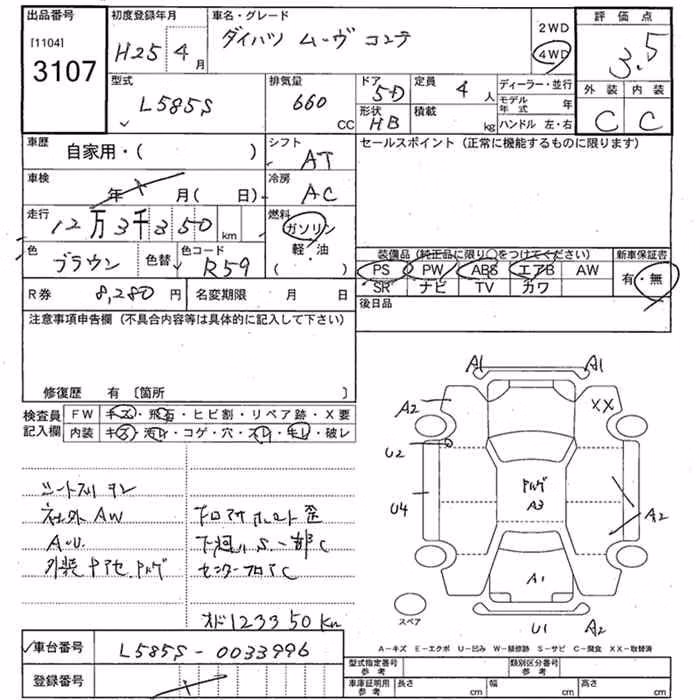DAIHATSU MOVE CONTE