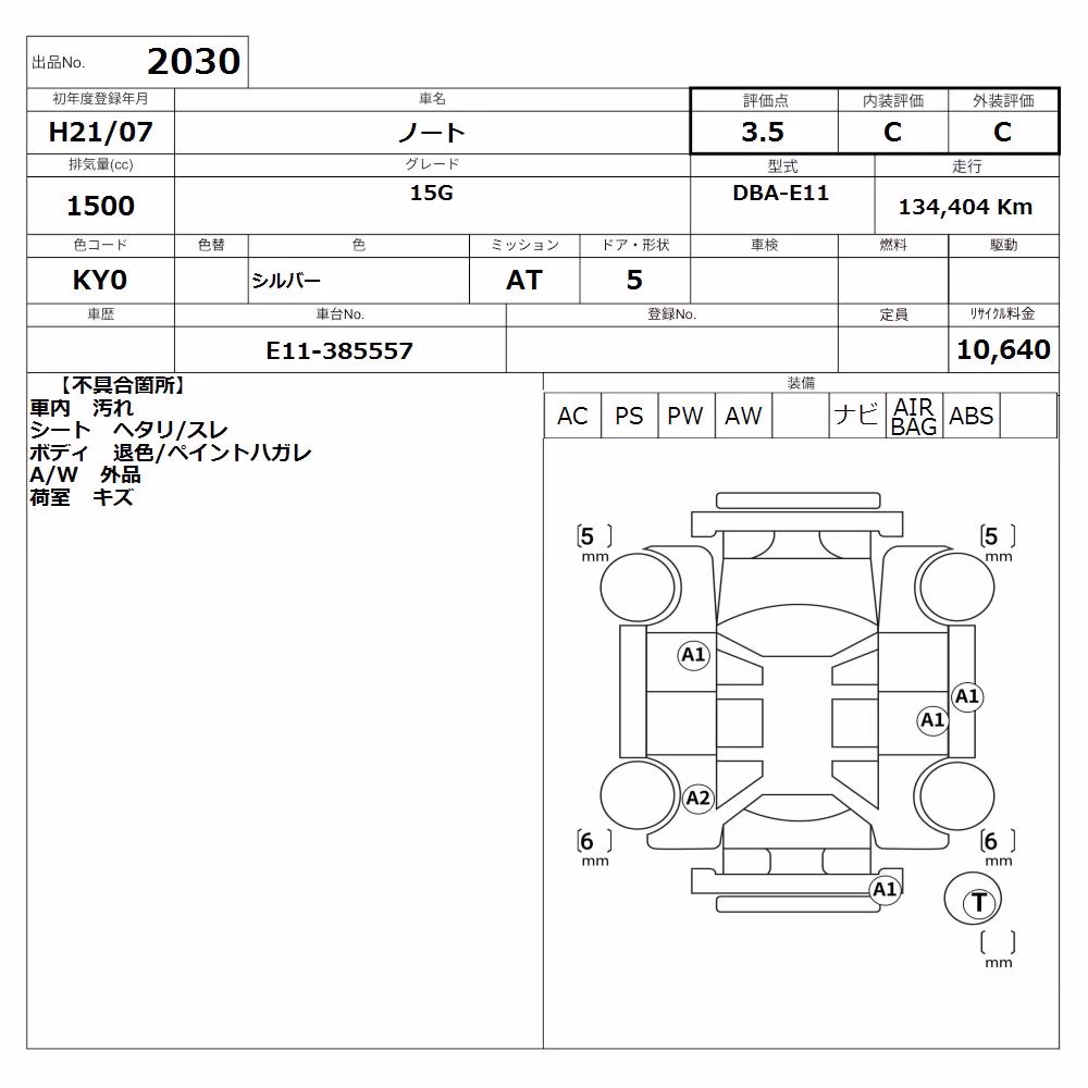 NISSAN NOTE