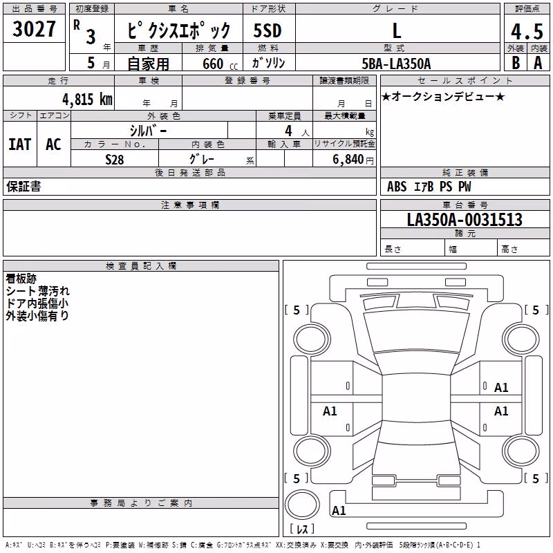 TOYOTA PIXIS EPOCH