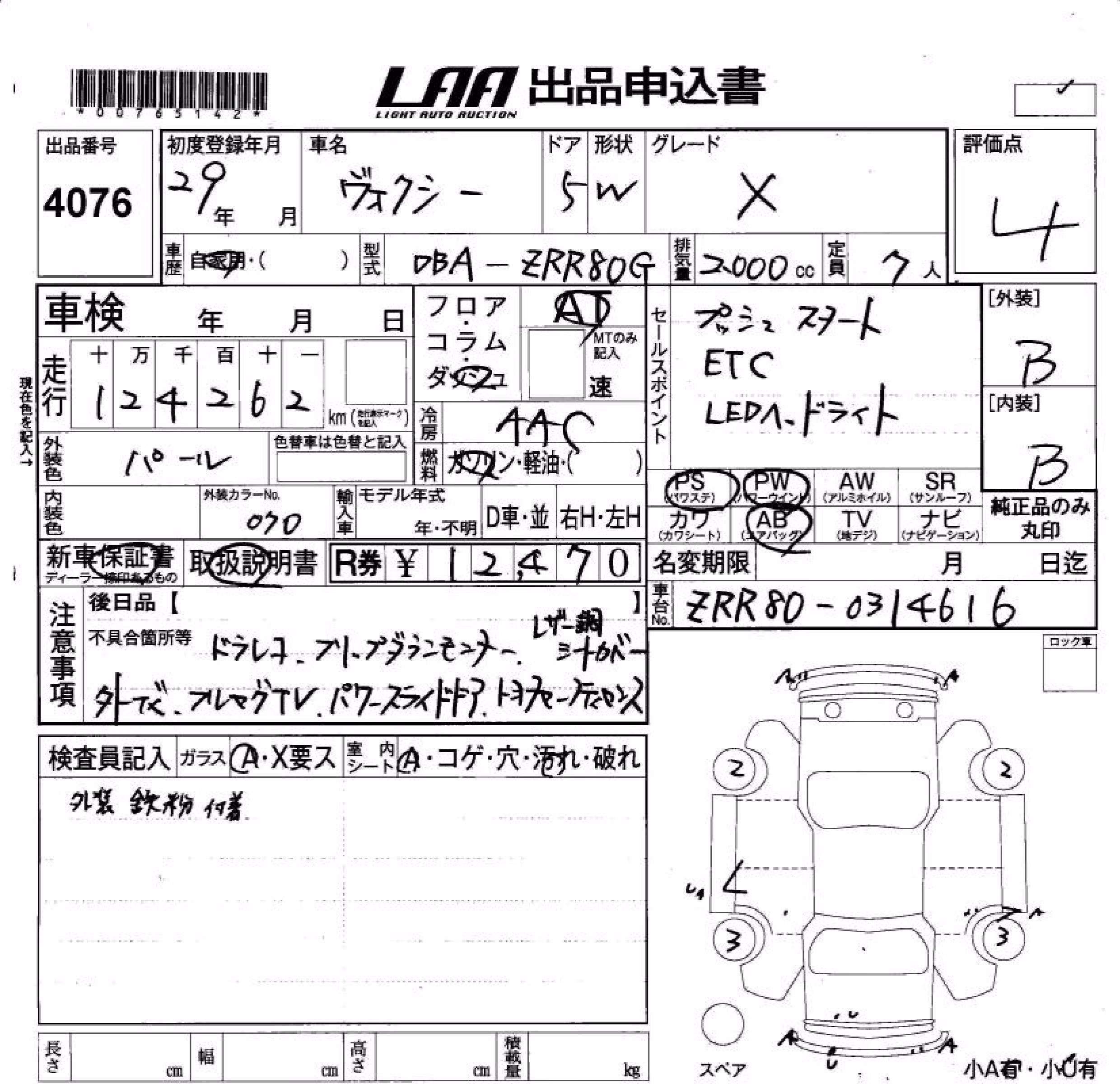 TOYOTA VOXY