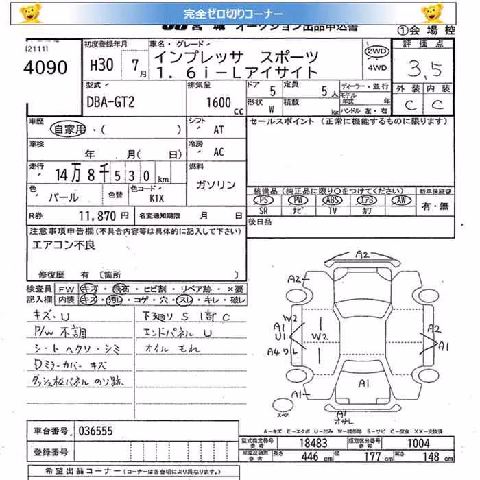 SUBARU IMPREZA