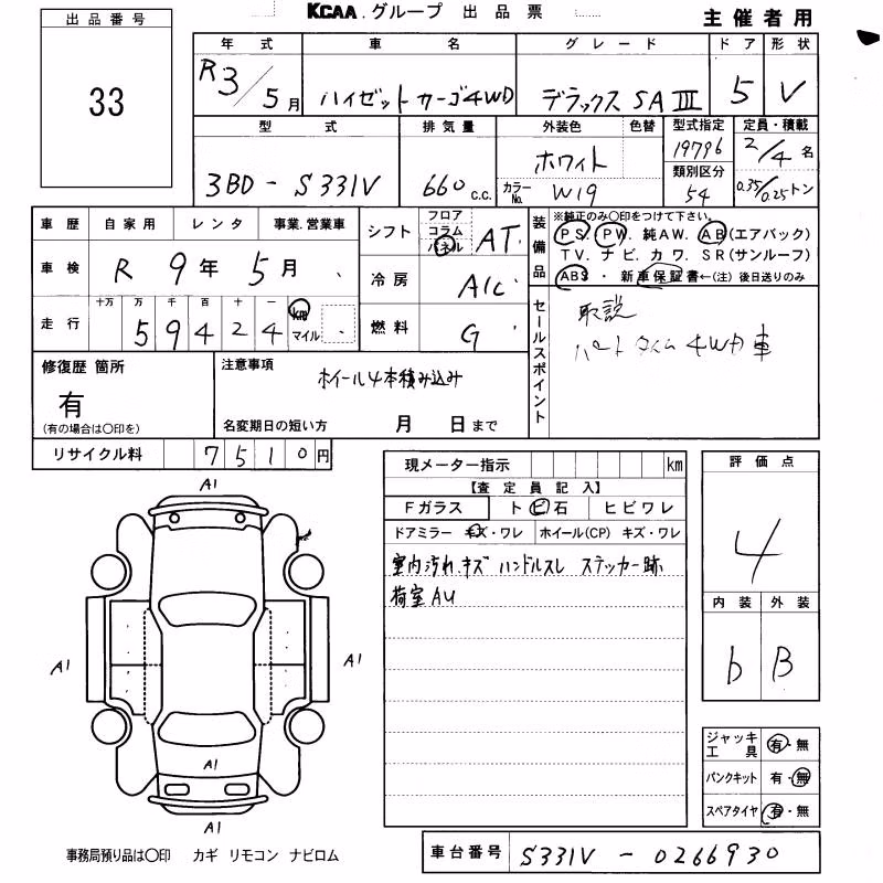 DAIHATSU HIJET