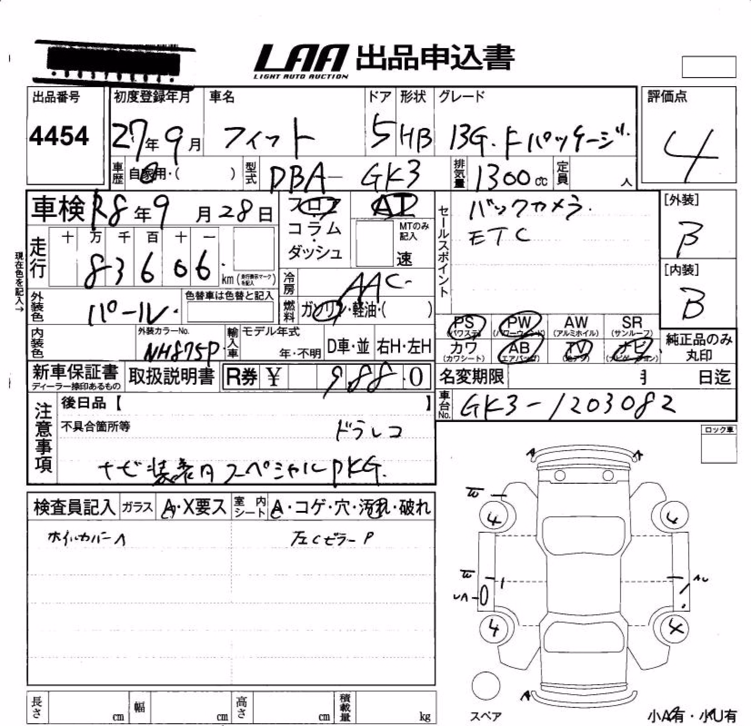 HONDA FIT