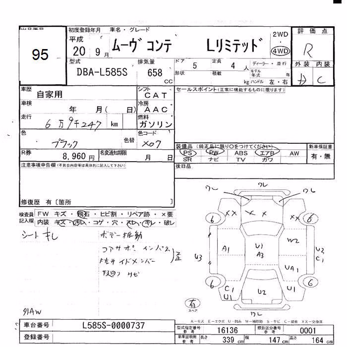 DAIHATSU MOVE CONTE
