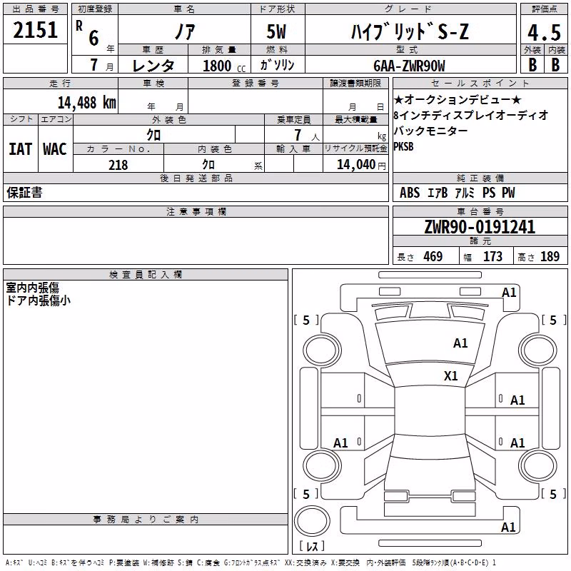 TOYOTA NOAH