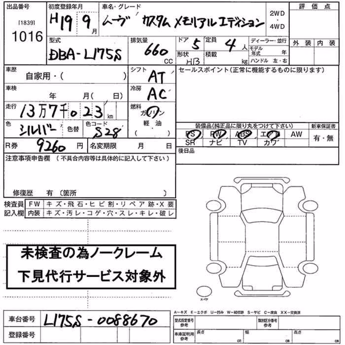 DAIHATSU MOVE