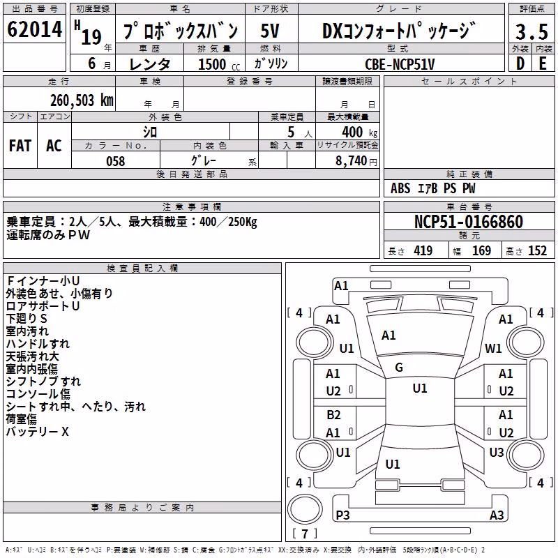 TOYOTA PROBOX