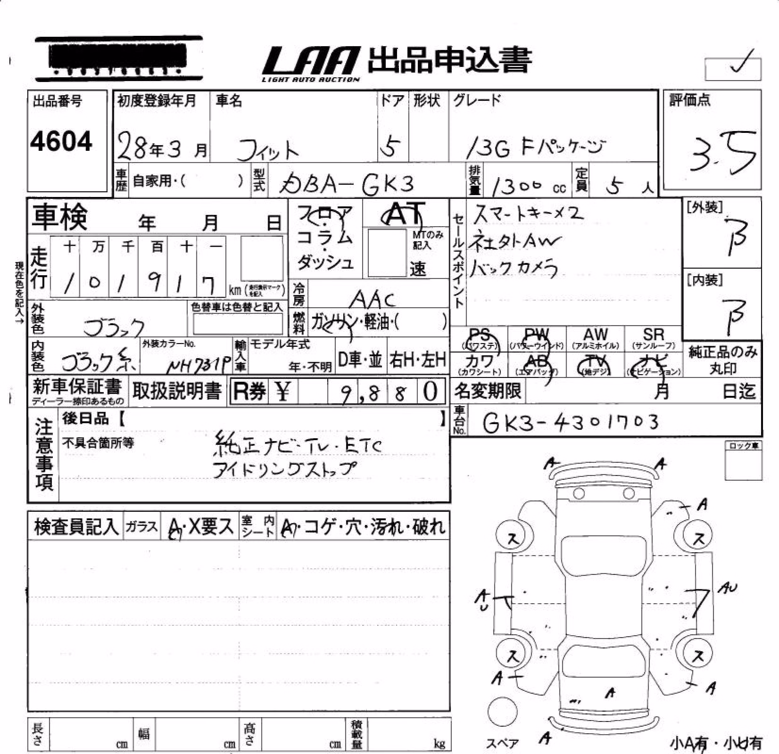 HONDA FIT