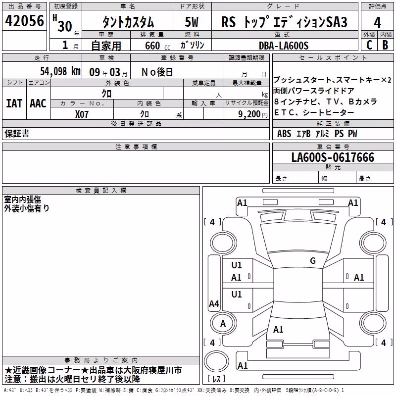 DAIHATSU TANTO