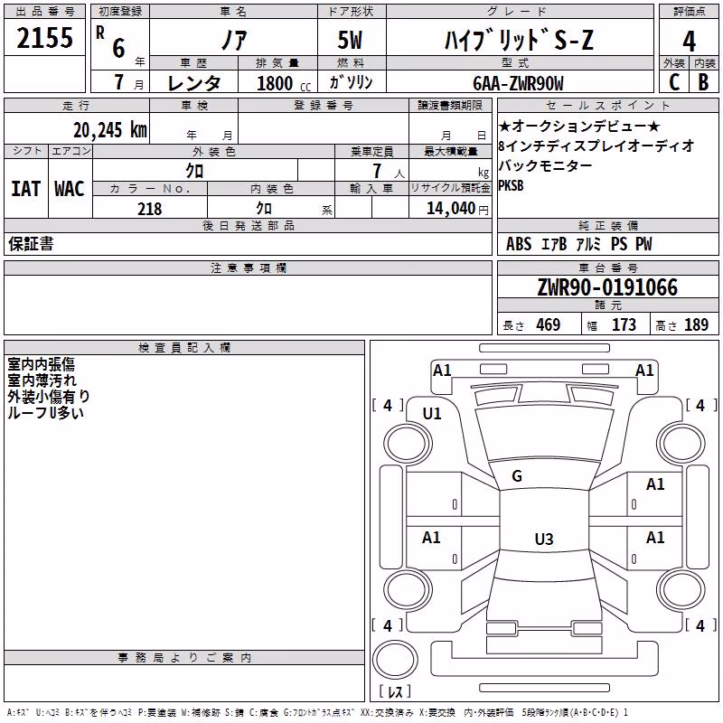 TOYOTA NOAH