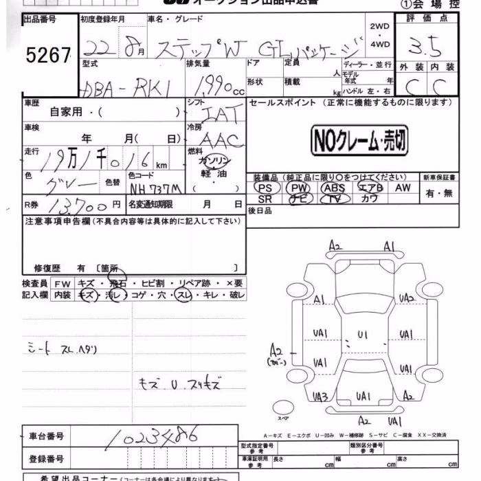 HONDA STEPWGN