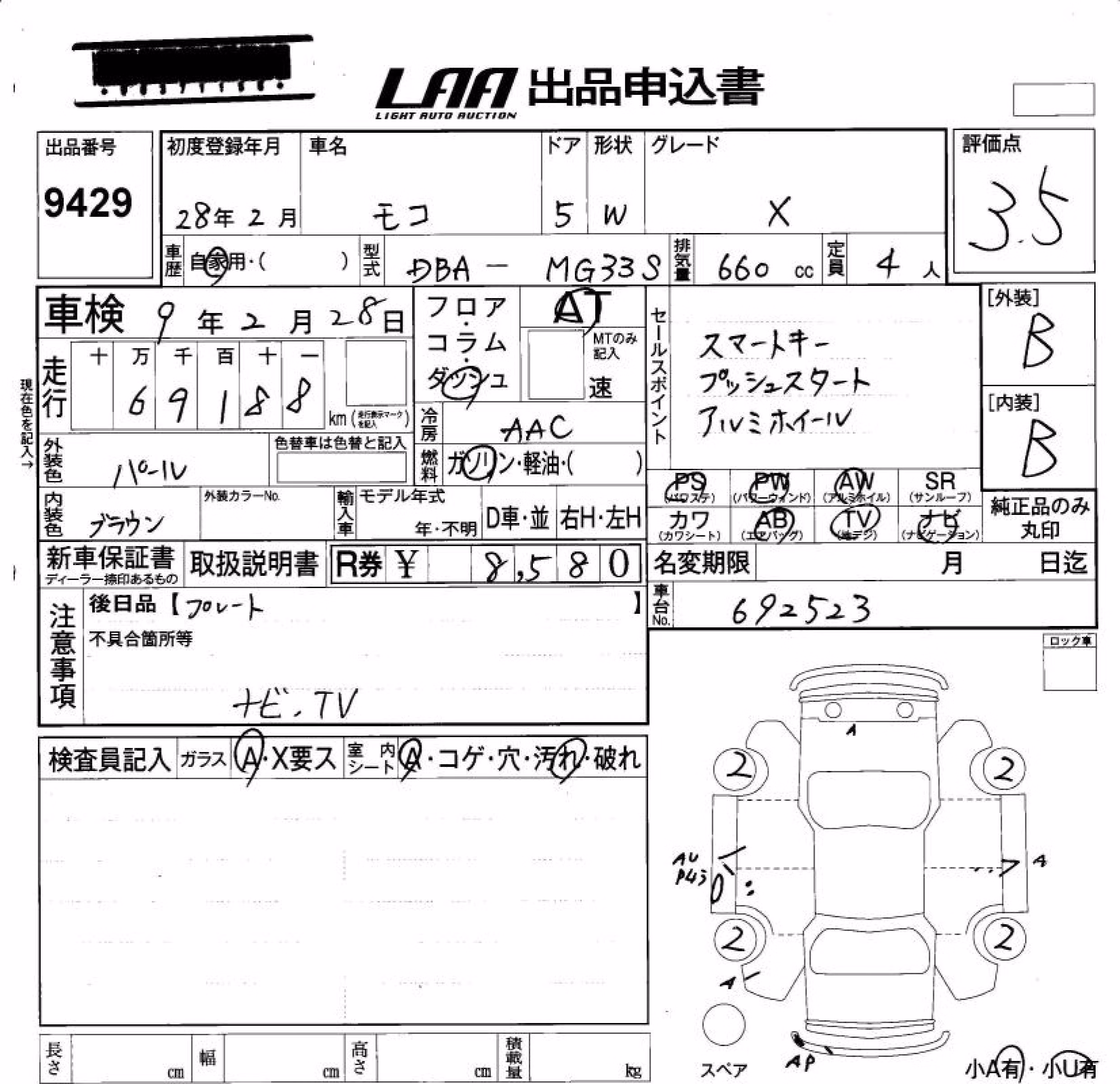 NISSAN MOCO