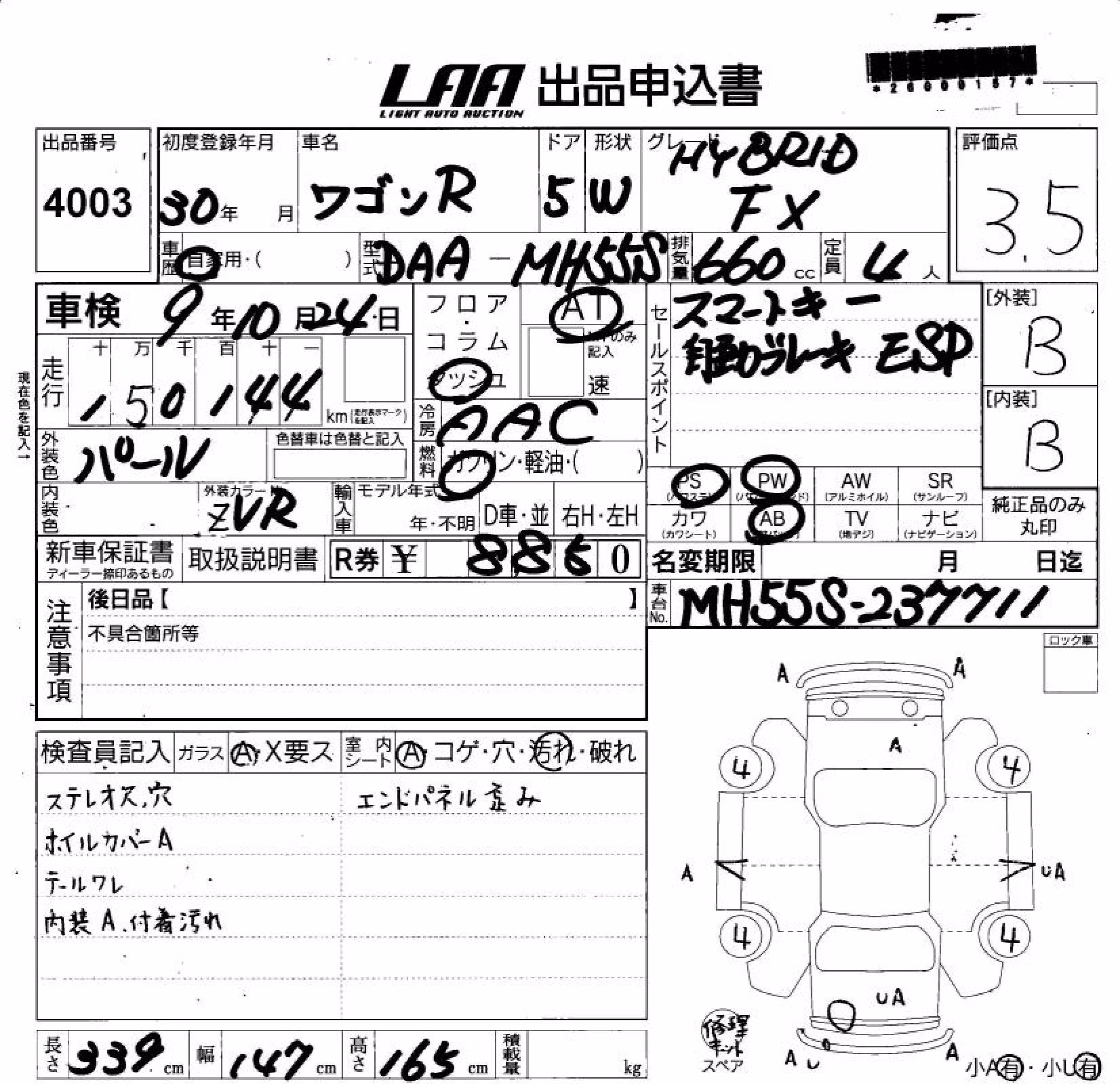 SUZUKI WAGON R