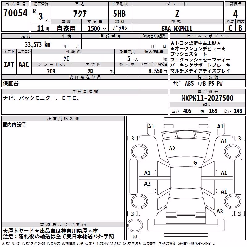 TOYOTA AQUA