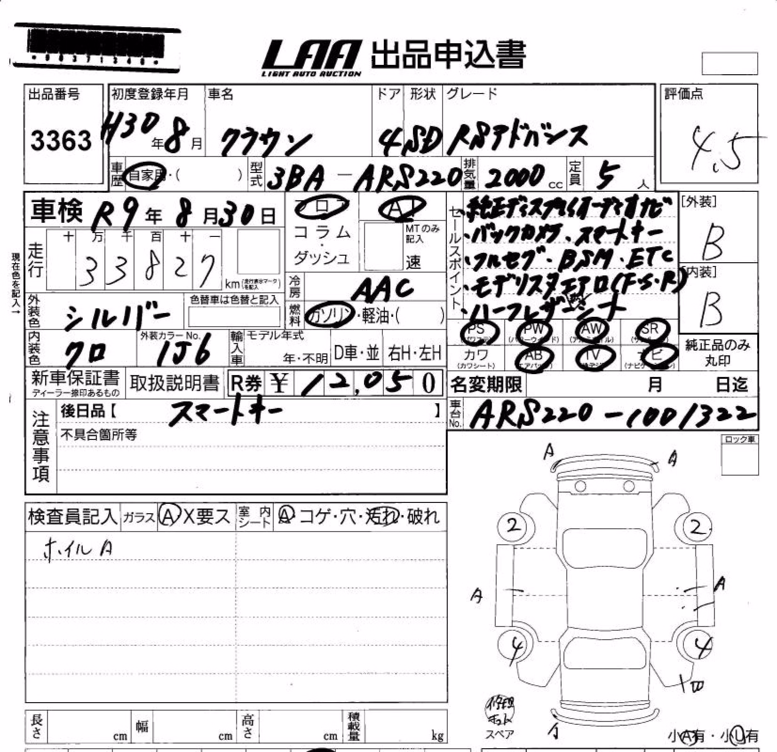 TOYOTA CROWN