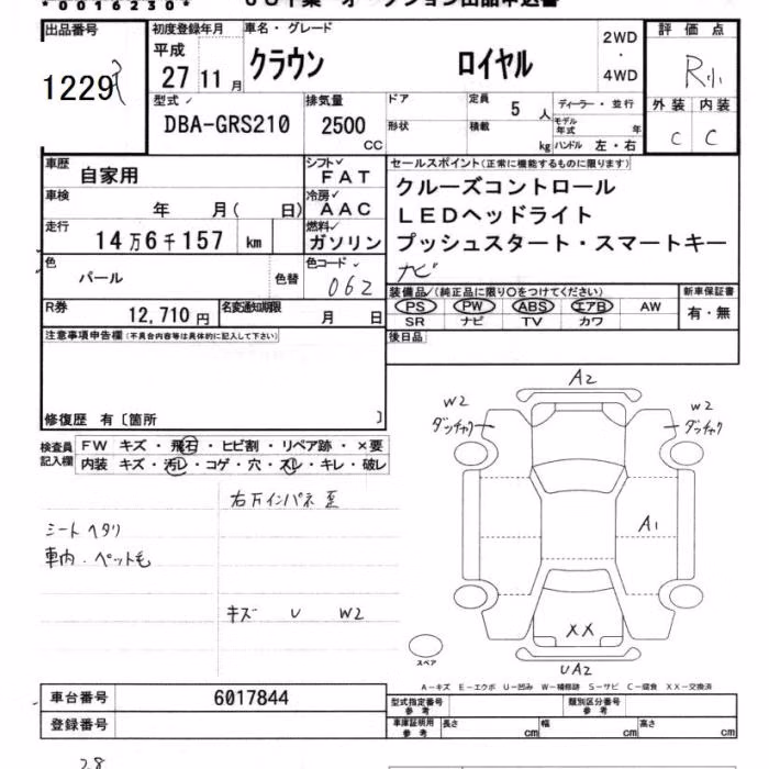 TOYOTA CROWN