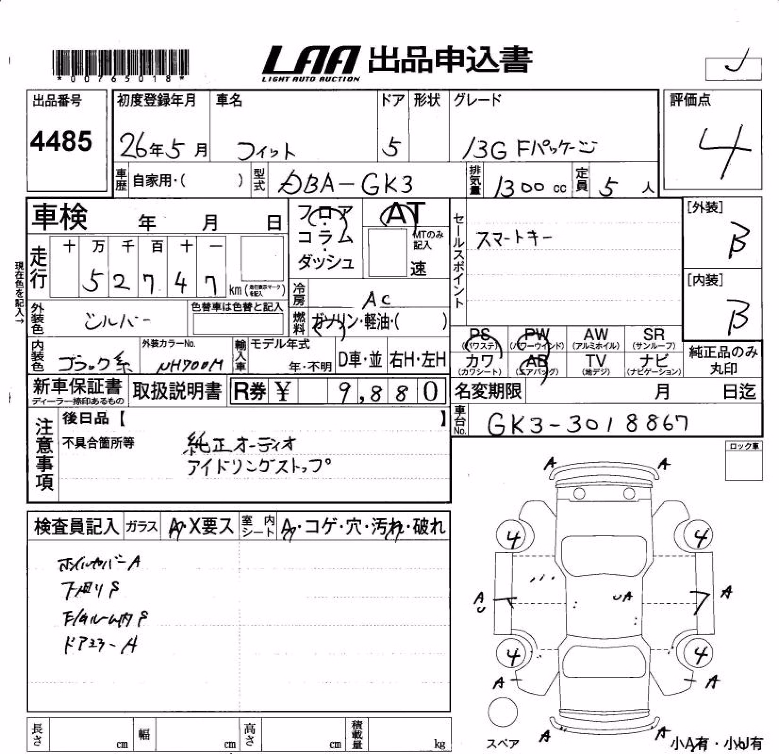 HONDA FIT