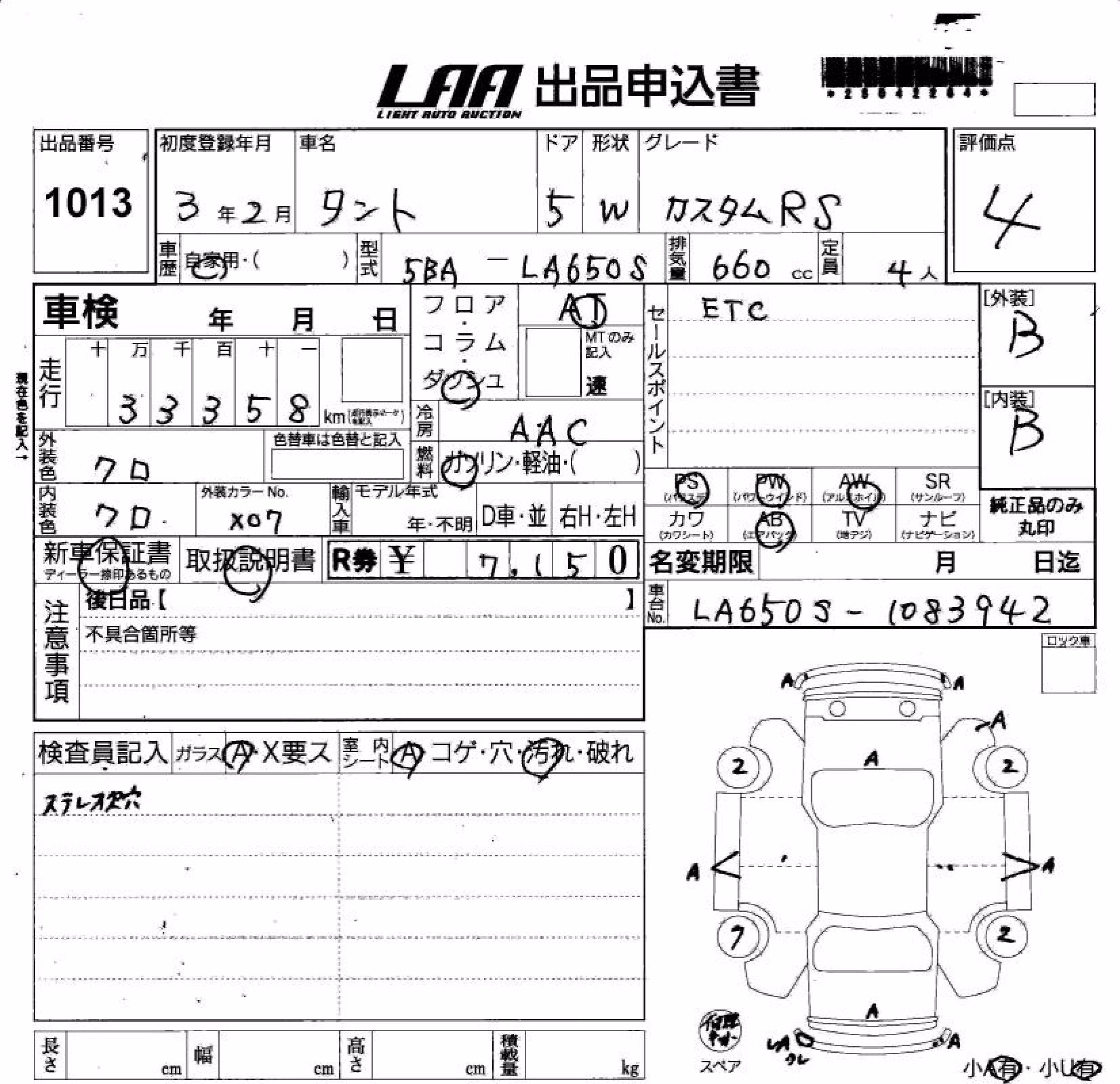 DAIHATSU TANTO