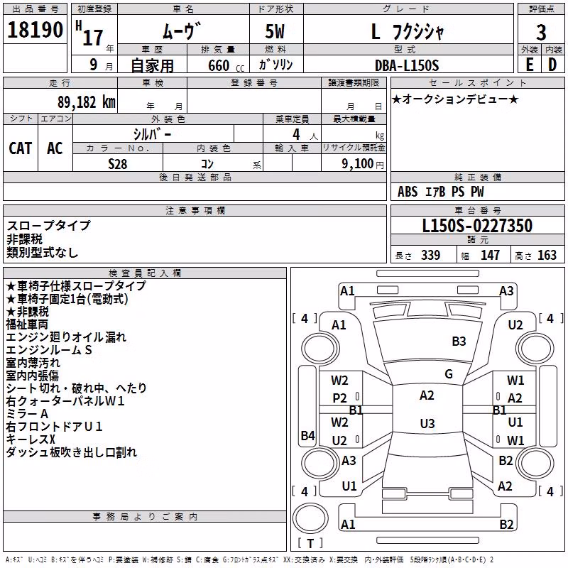 DAIHATSU MOVE