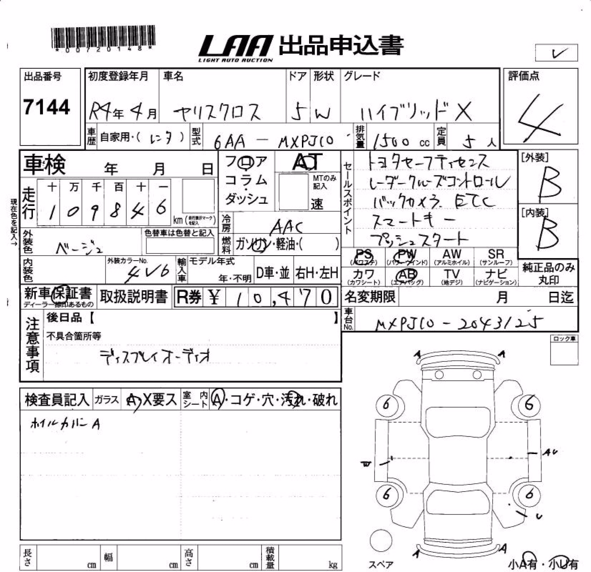 TOYOTA YARIS CROSS
