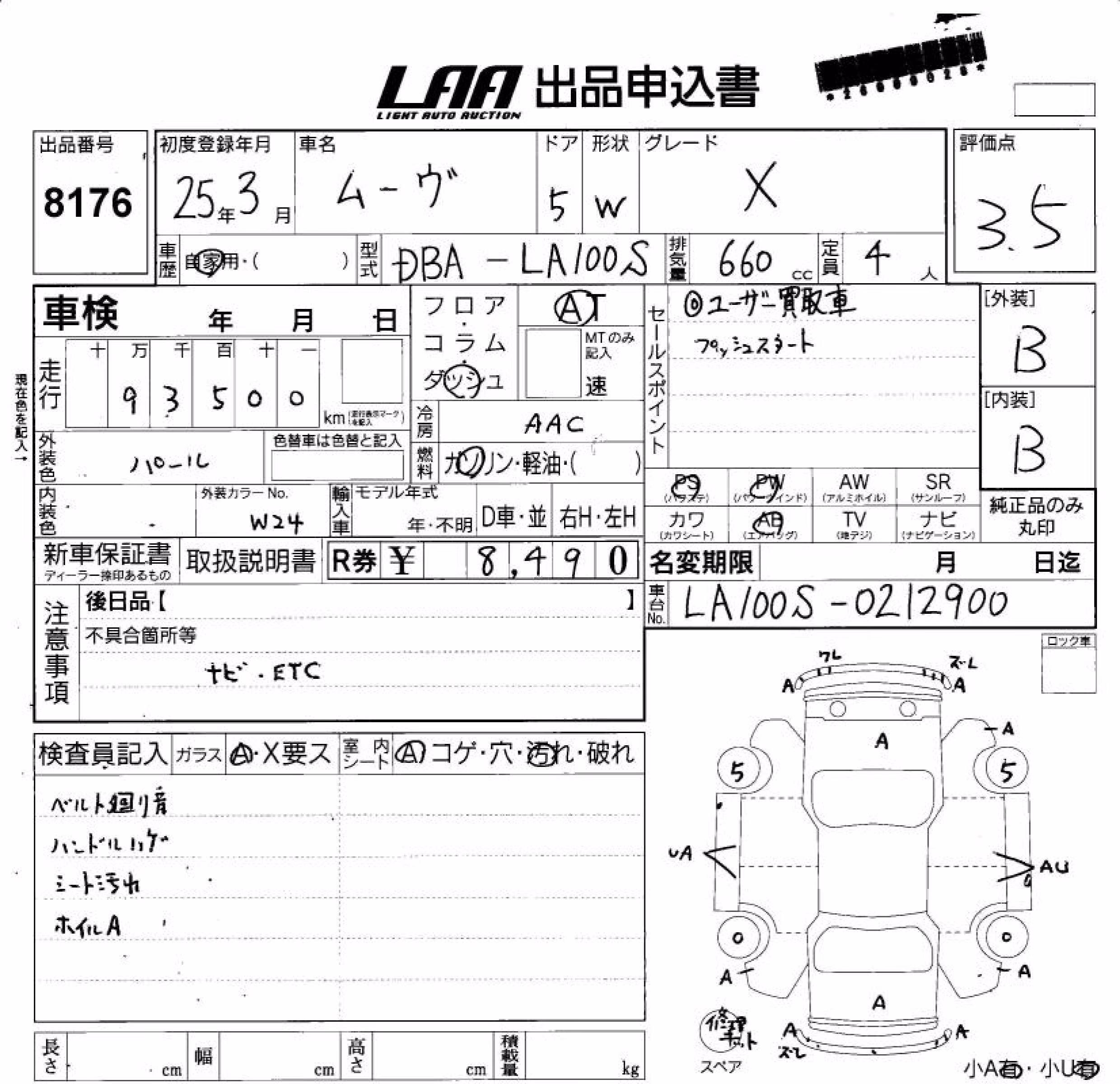 DAIHATSU MOVE